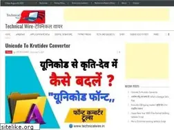 Sites similar to technicalwire.in