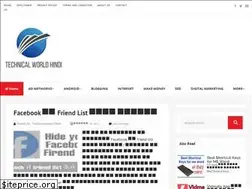 Sites similar to technicalworldhindi.com