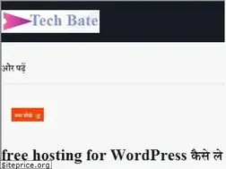 Sites similar to technicbate.blogspot.com