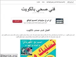 Sites similar to technicianhealthy.ads-daleel.com