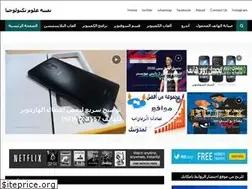 Sites similar to techniclogic.blogspot.com