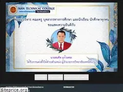 Sites similar to technicnan.ac.th