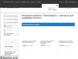 Sites similar to technicparts.ru