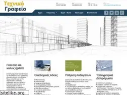 Sites similar to technikografeio.gr