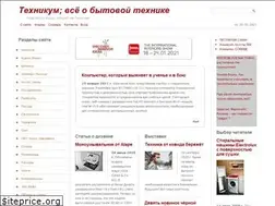 Sites similar to technikum.ru