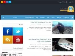Sites similar to techniquepeche.blogspot.com
