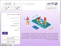 Sites similar to technisian.com