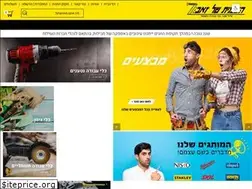 Sites similar to technit.co.il