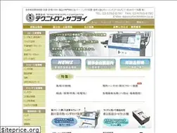 Sites similar to technitron.co.jp