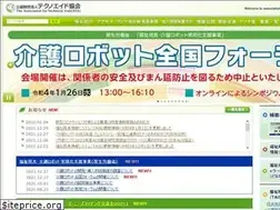 Sites similar to techno-aids.or.jp