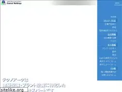 Sites similar to techno-ark.co.jp