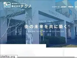 Sites similar to techno-co.com