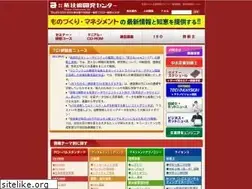 Sites similar to techno-con.jp