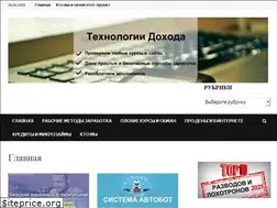 Sites similar to techno-dohod.ru