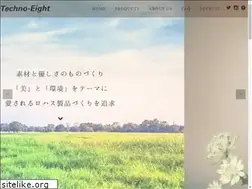 Sites similar to techno-eight.co.jp