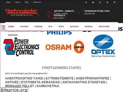 Sites similar to techno-electric.gr