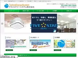 Sites similar to techno-energy.jp