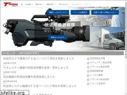 Sites similar to techno-ikegami.co.jp