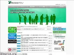 Sites similar to techno-inc.net