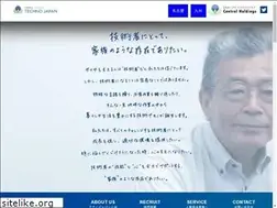 Sites similar to techno-japan.co.jp