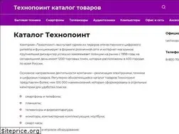 Sites similar to techno-katalog.ru