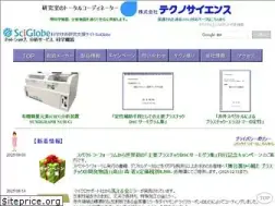 Sites similar to techno-lab.co.jp