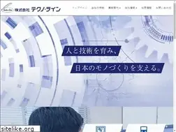 Sites similar to techno-line.jp