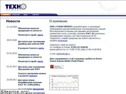 Sites similar to techno-projekt.ru