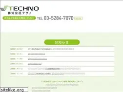 Sites similar to techno-rental.jp