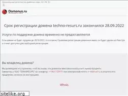 Sites similar to techno-resurs.ru