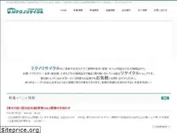Sites similar to techno-reuse.com
