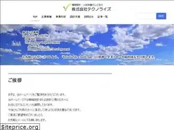 Sites similar to techno-rise.co.jp