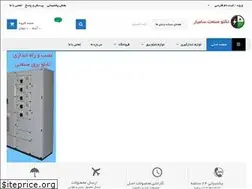 Sites similar to techno-sanat-samyar.com