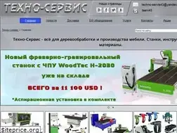 Sites similar to techno-servis43.ru