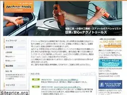 Sites similar to techno-tools.co.jp