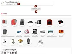 Sites similar to techno-universe.ru