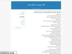Sites similar to techno2utiliti2000.blogfa.com