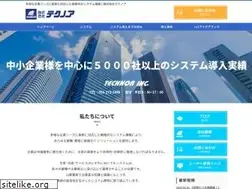Sites similar to technoa.jp