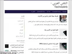 Sites similar to technoarb.com
