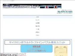 Sites similar to technoart-japan.com