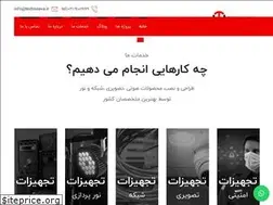 Sites similar to technoava.ir