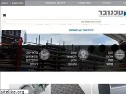 Sites similar to technobar.co.il