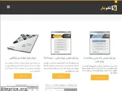 Sites similar to technobetar.ir