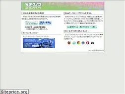 Sites similar to technocco.jp