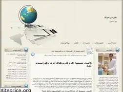 Sites similar to technoceram.blogfa.com