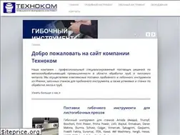 Sites similar to technocom-rus.ru