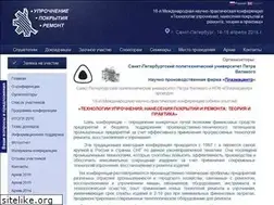 Sites similar to technoconf.ru