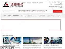 Sites similar to technoconsgroup.ru