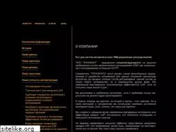 Sites similar to technocont.ru