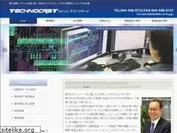 Sites similar to technocrat.jp